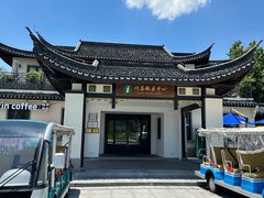 -东钱湖旅游度假区