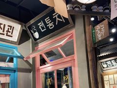 -奎梨(宿迁泗阳银河时代广场店)