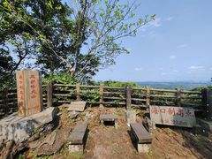 -海口火山口国家地质公园