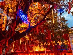 -吉姆餐厅