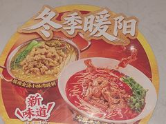 -陳香貴·兰州牛肉面(松江亚繁亚乐城店)