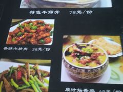 -富临轩私房菜(集庆门大街店)