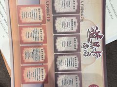-剧狐剧本杀(徐汇1号店)