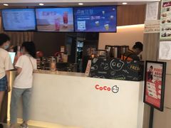 -CoCo都可(中华广场店)