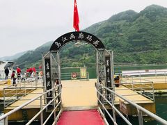 -乌江画廊(彭水苗族土家族自治县)