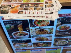 -金记酿皮(万博店)