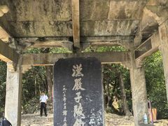 -严子陵钓台(富春江小三峡)