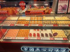 -東更道点心行(邯郸邯山万达店)