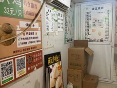 -满记烧饼(牛街东里小区一区店)