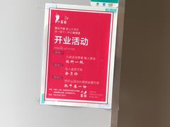 -小蛮椒麻辣烫·麻辣拌(浦东外高桥店)