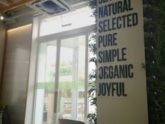 -Green Option(官舍店)