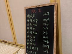 -琴寿司居酒屋(软件园店)