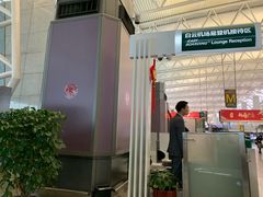 -白云机场易登机休息区