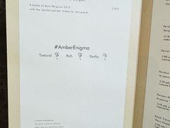 -Amber(置地文华东方酒店)