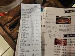 菜单-五邑人家(江门店)