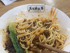 -花市豌杂面(民生路店)