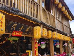 -民食香·腊排骨野生菌美食(木府店)