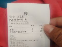 -魏家凉皮(祈年大厦店)