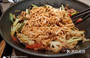 Shanxi Dry Fragrant Noodles