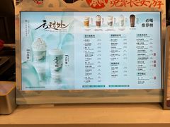 -茶话弄(北京五棵松万达店)