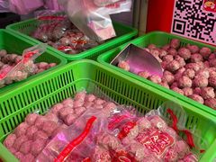 -阿娟牛肉丸·手打牛肉丸·现做现卖