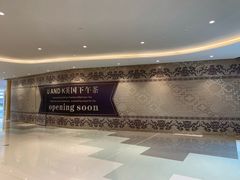-棕榈MALL