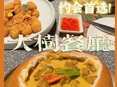 -大树餐厅(红旗街万达店)