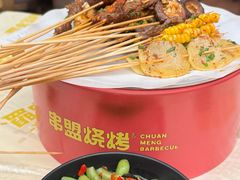 -串盟烧烤·长沙美食地标(星沙店)