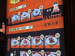 -南楼煎饼(南楼总店)