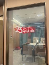 -南京康美美容医院·旗舰店