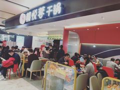 -飞洲国际广场