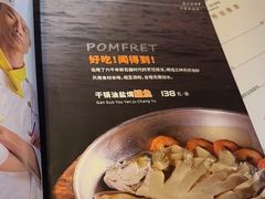 -百味馆·粤菜·湛江菜(后海花园店)