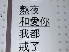 -星空失恋博物馆(双子塔旗舰店)