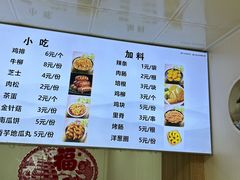 -安悦煎饼(河北店)