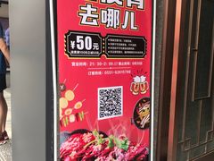 -不倒翁·安徽名菜楼(步行街店)