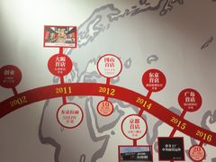 -寸屋拉面(凯德晶萃店)