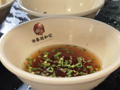 -和记粉馆(湘春路店)