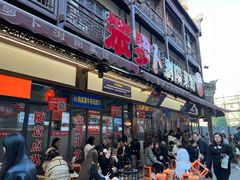 -笨罗卜浏阳菜馆(太平街店)