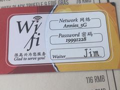 -安妮意大利餐厅(日坛店)