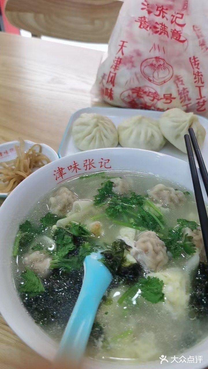 利津路新开的张记包子铺不仅有包子还有锅贴馄饨