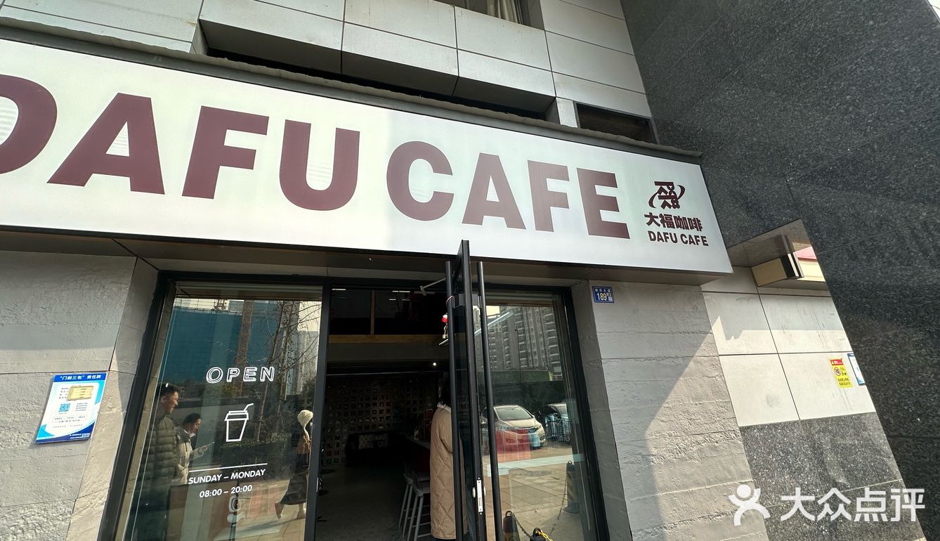 自由自在的早午餐。
