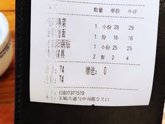 -老雒阳面馆·水席·洛阳菜(王城路店)