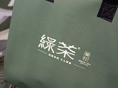 -绿茶餐厅(领展购物广场·中关村店)