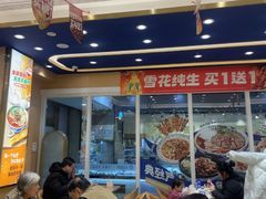 -西部马华清真兰州牛肉面·烧烤夜市(三里河店)