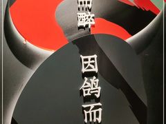 -羽鸽集·乳鸽专门店·地道顺德菜(岭南站店)