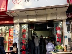 -廖记汆汤(东亭路店)