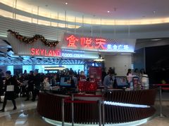 门面-食悦天美食广场(沈阳青年大街万象城店)