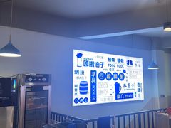 -四禧精酿铜锅涮肉·烧烤工场(大明湖店)