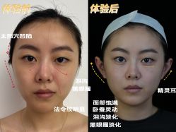 -Yestar重庆艺星医疗美容医院