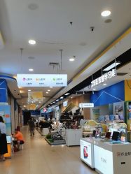 -孩子王(协信星光时代广场店)